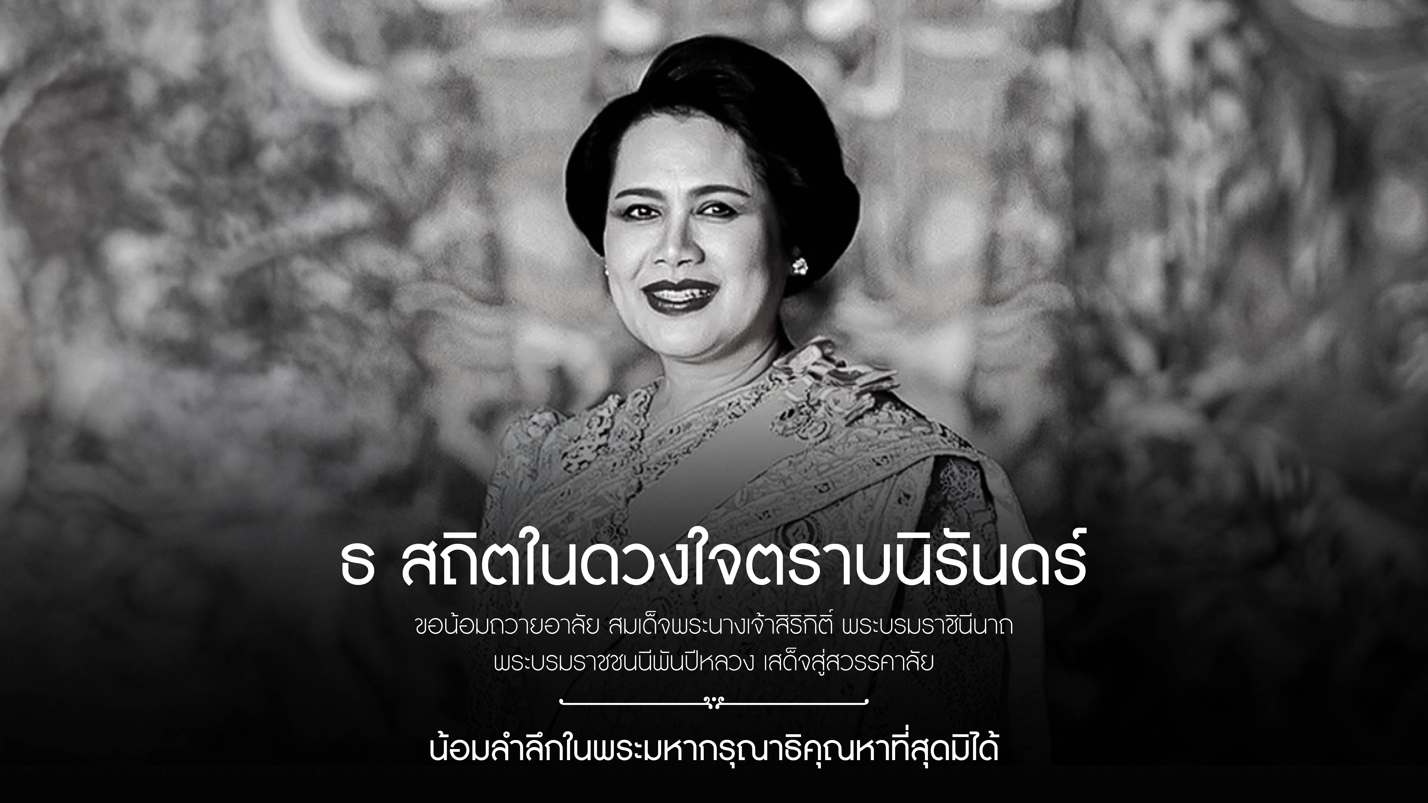 Promotional Banner